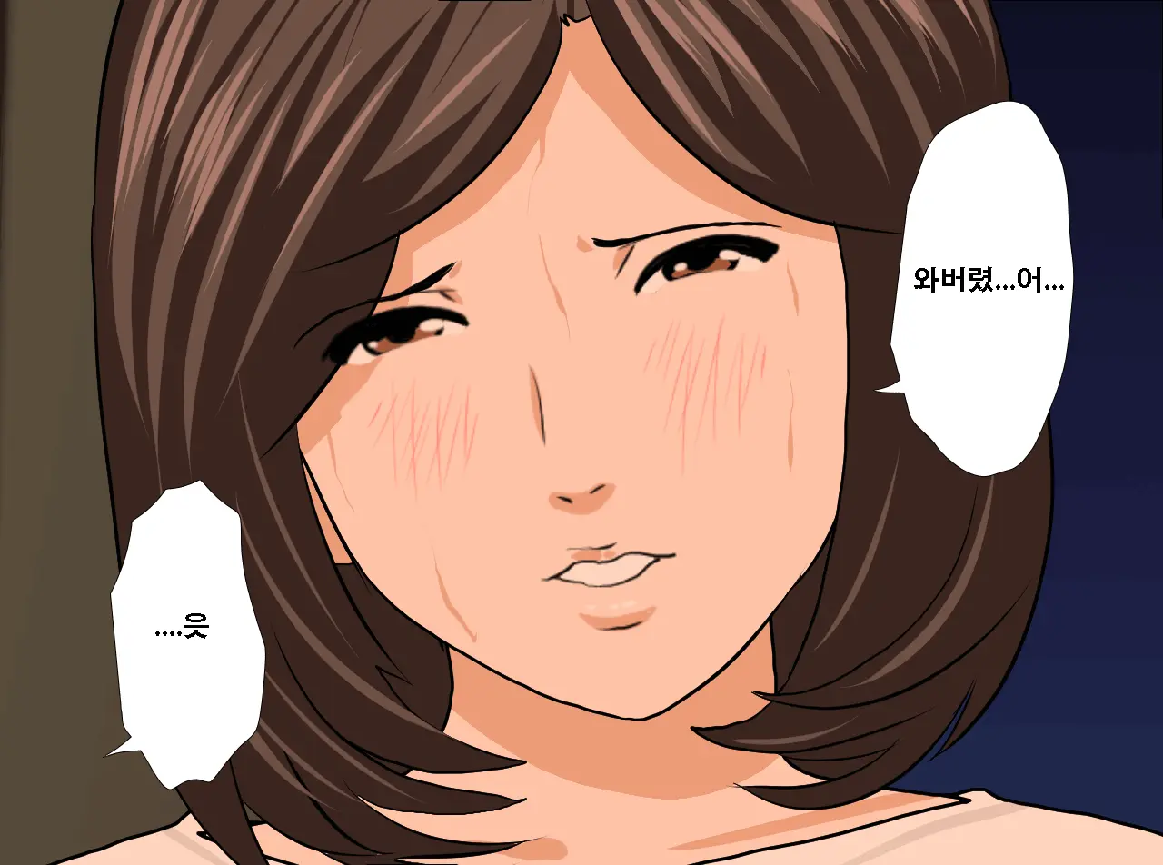 Saimin Seikyouiku 12 | 최면성교육 제12화